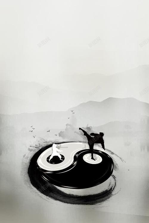 水墨中国风武术阴阳图高清素材
